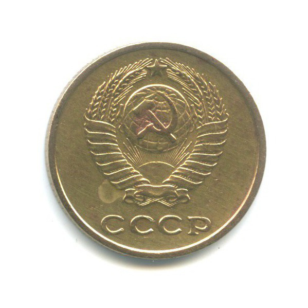 2 копейки 1963