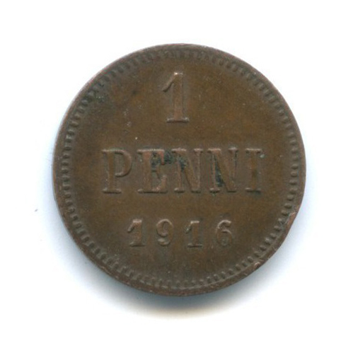 1 пенни 1916 — Для Финляндии. Вензель Николая II