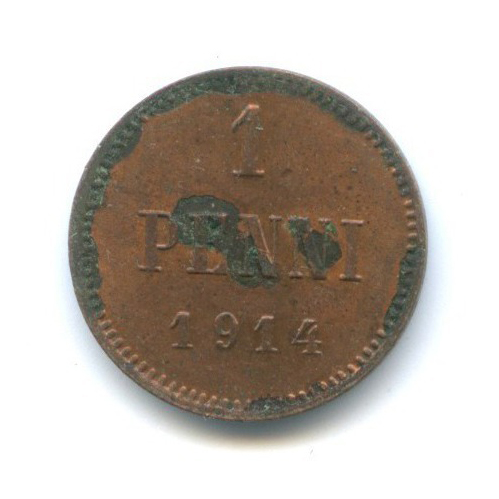 1 пенни 1914 — Для Финляндии. Вензель Николая II