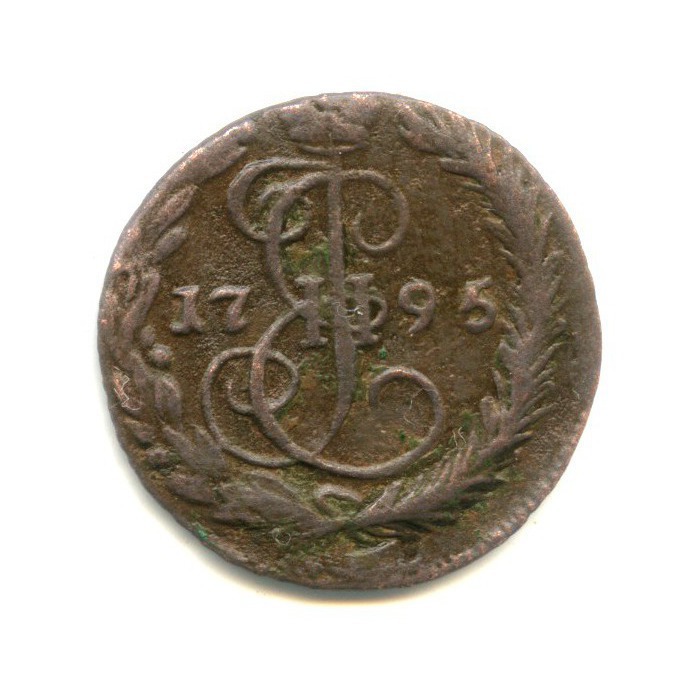 Деньга (½ копейки) 1795 ЕМ — 1/2 копейки