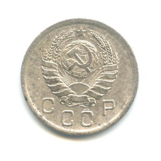 10 копеек 1939 — Венок 11 лент