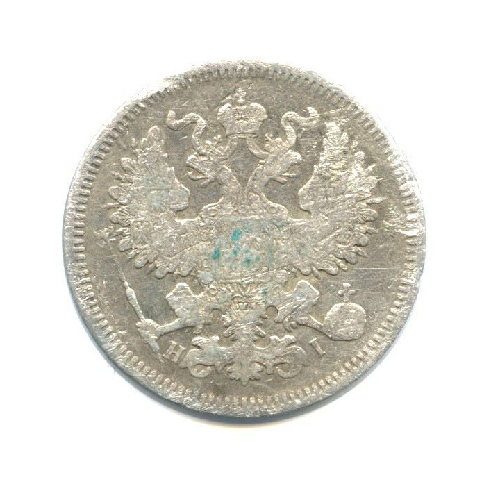 20 копеек 1870 СПБ НI — Орел 3 типа