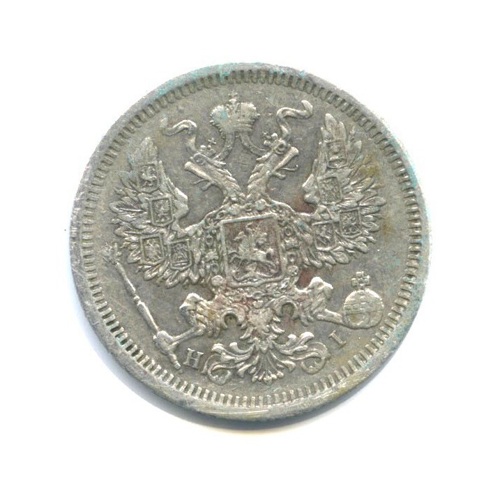 20 копеек 1874 СПБ НI — Орел 4 типа