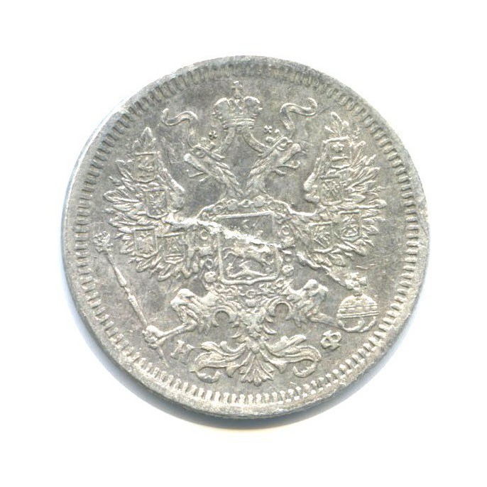 20 копеек 1880 СПБ НФ — Орел 4 типа