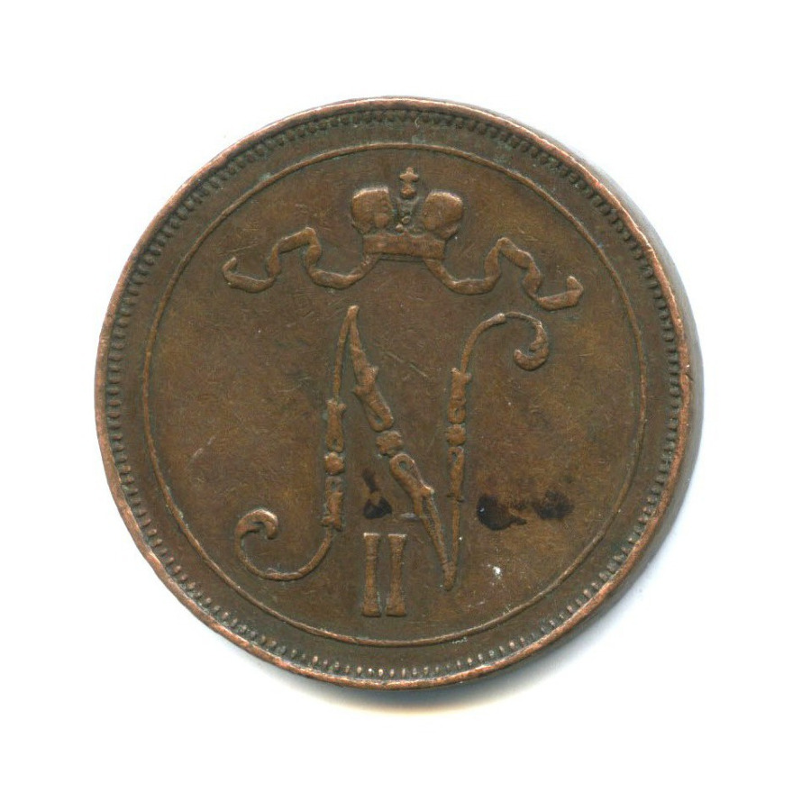 10 пенни 1910 — Для Финляндии. Вензель Николая II