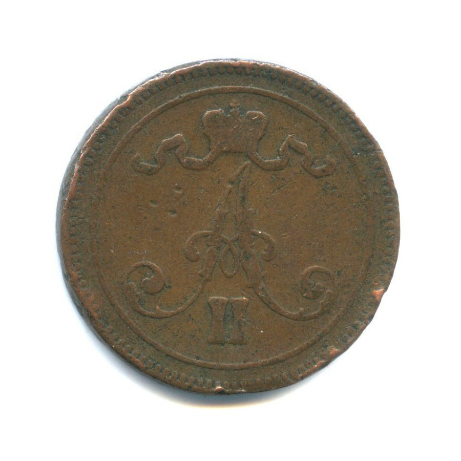 10 пенни 1867 — Для Финляндии. Вензель Александра II