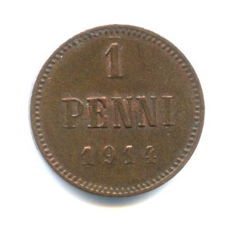 1 пенни 1914 — Для Финляндии. Вензель Николая II