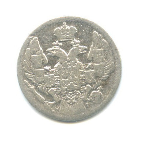 5 копеек 1838 СПБ НГ — Орел 1 типа