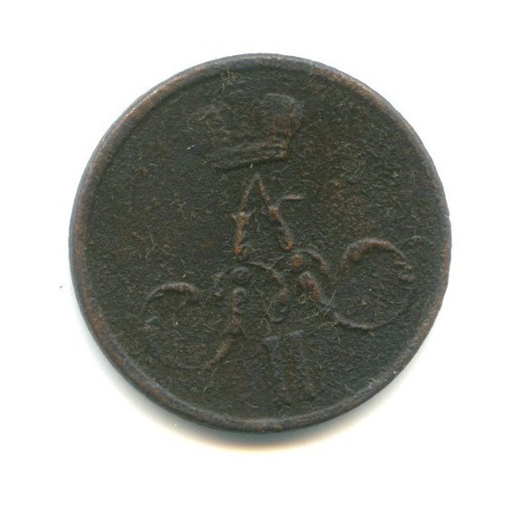 Денежка (½ копейки) 1859 ЕМ — 1/2 копейки
