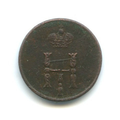 Полушка (¼ копейки) 1850 ЕМ — 1/4 копейки