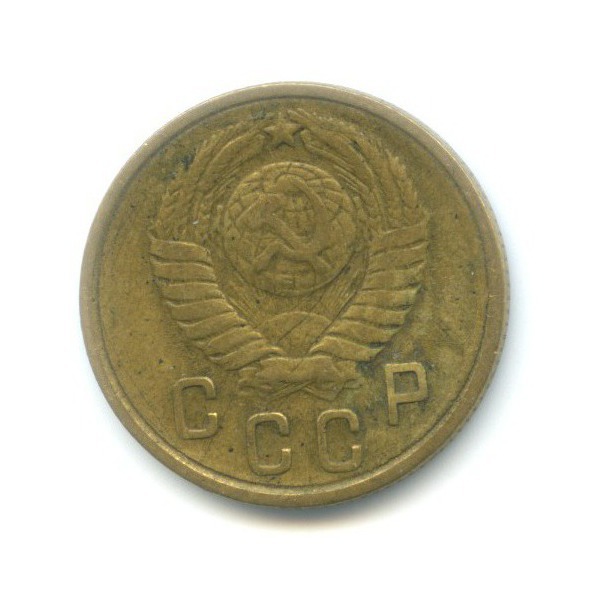 2 копейки 1957 — Венок 15 лент