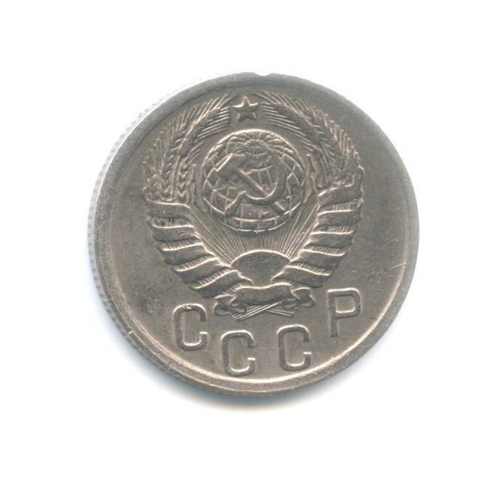 15 копеек 1940 — Венок 11 лент