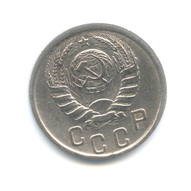15 копеек 1938 — Венок 11 лент