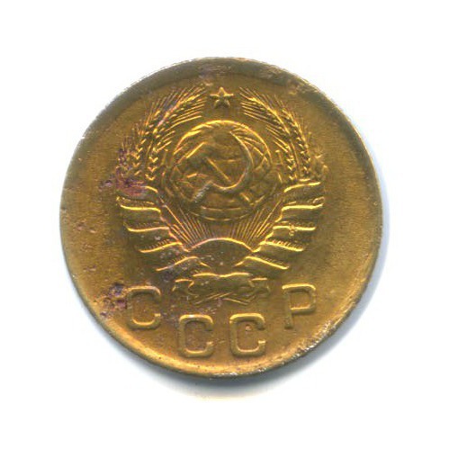 1 копейка 1940 — Венок 11 лент