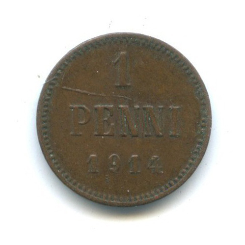 1 пенни 1914 — Для Финляндии. Вензель Николая II