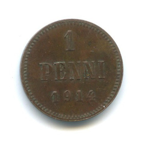1 пенни 1914 — Для Финляндии. Вензель Николая II