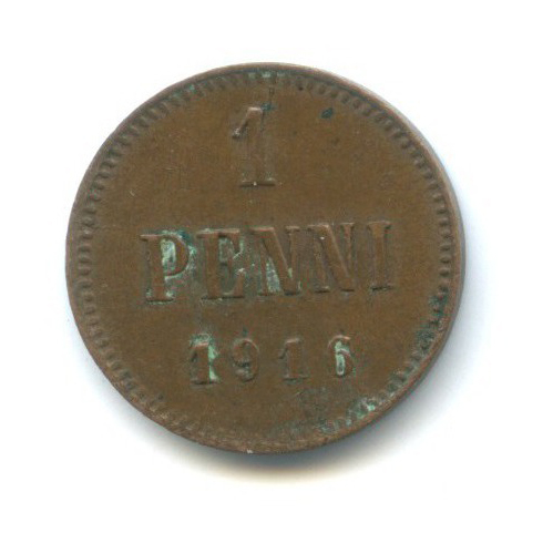 1 пенни 1916 — Для Финляндии. Вензель Николая II