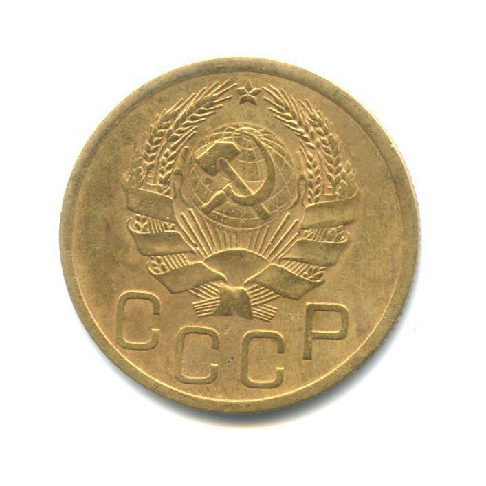 3 копейки 1935 Б — Венок 7 лент. Без круговой надписи (л/c: Звезда плоская)