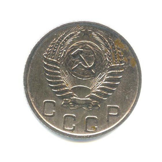 10 копеек 1954 — Венок 16 лент