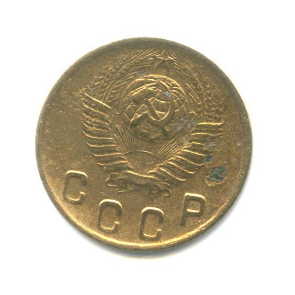 2 копейки 1949 — Венок 16 лент