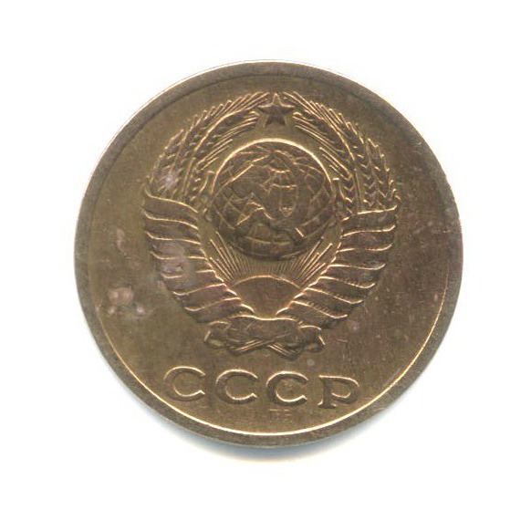 2 копейки 1962