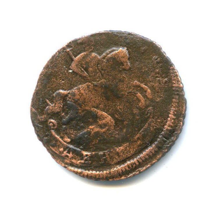 Деньга (½ копейки) 1760 — 1/2 копейки
