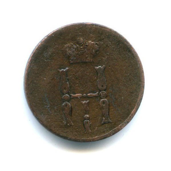 Денежка (½ копейки) 1852 ЕМ — 1/2 копейки