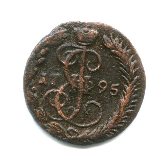 Деньга (½ копейки) 1795 ЕМ — 1/2 копейки