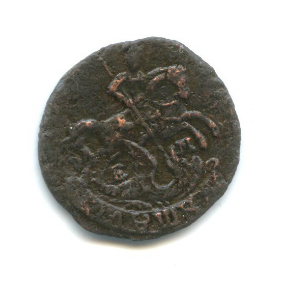 Полушка (¼ копейки) 1790 ЕМ — 1/4 копейки