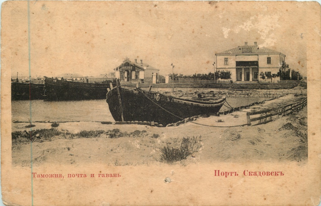 галерная гавань спб до революции. скадовский порт. одесса в 19 веке. гончарова на карте советская гавань с улицами. почтовая гавань.
