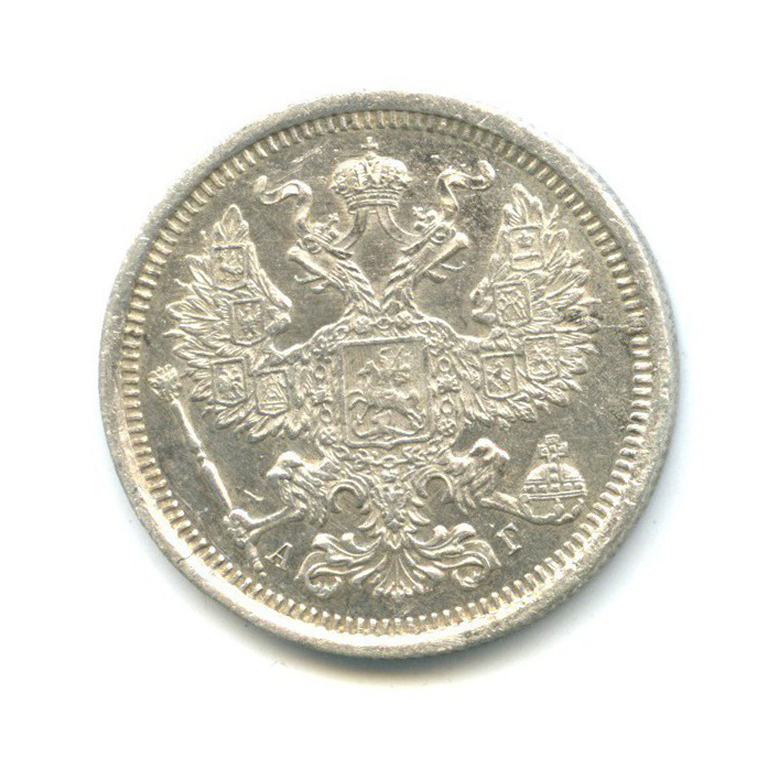 20 копеек 1886 СПБ АГ — Орел 4 типа