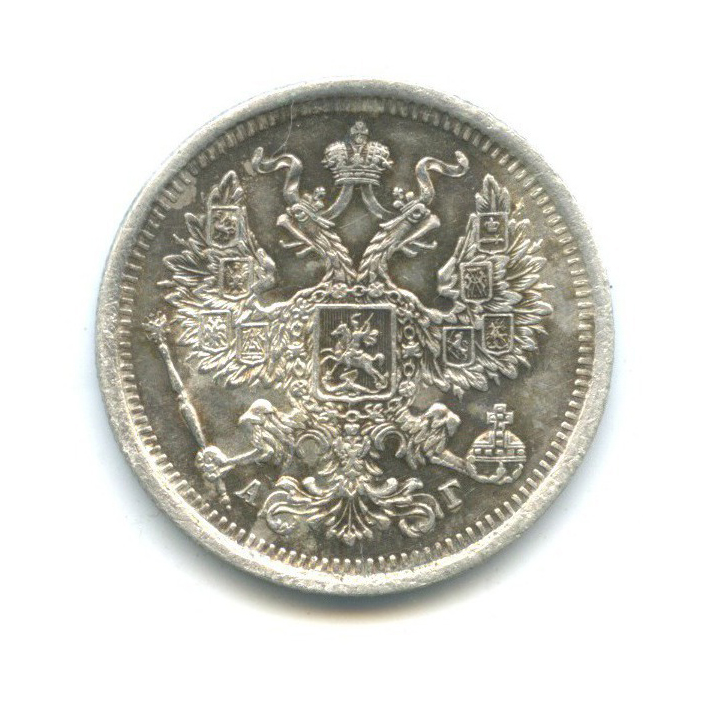 20 копеек 1887 СПБ АГ — Орел 4 типа