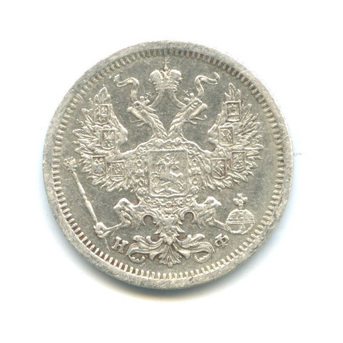 20 копеек 1880 СПБ НФ — Орел 4 типа