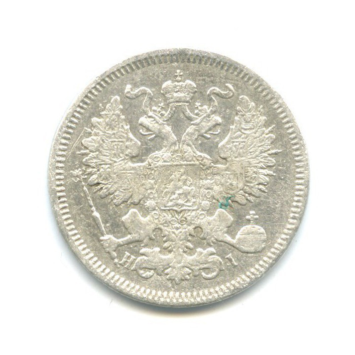 20 копеек 1870 СПБ НI — Орел 3 типа