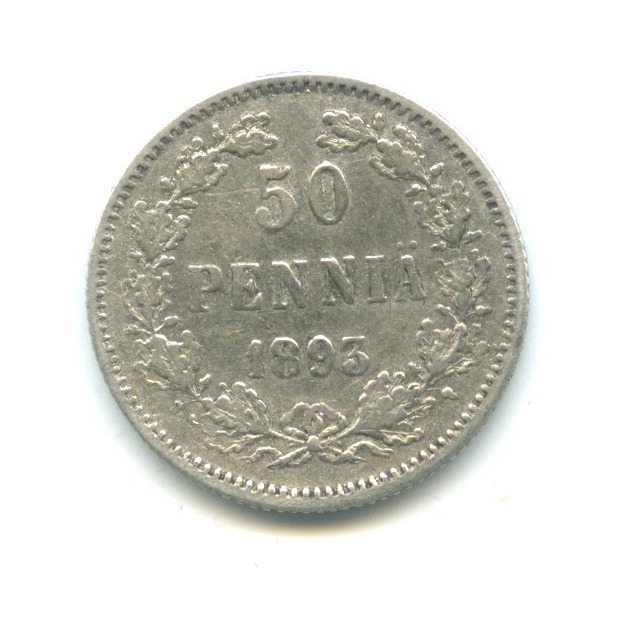 50 пенни 1893 L — Для Финляндии