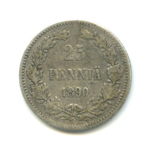 25 пенни 1890 L — Для Финляндии