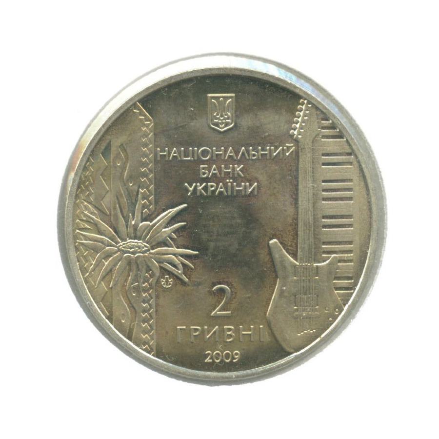 60 гривен в рублях на сегодня