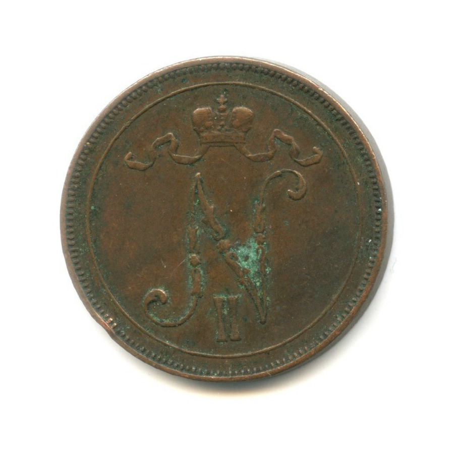 10 пенни 1914 — Для Финляндии. Вензель Николая II