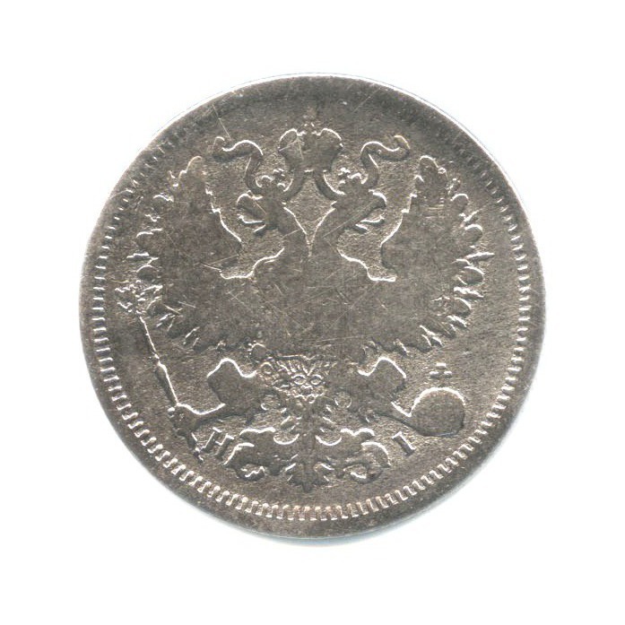 20 копеек 1870 СПБ НI — Орел 3 типа