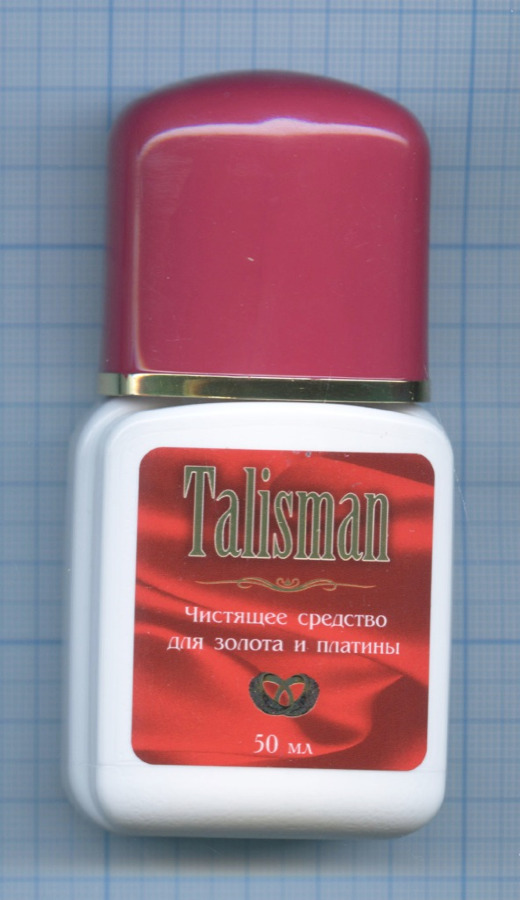 чистящее средство для золота. средство для чистки ювелирных украшений. жидкость для чистки золота и серебра. средство для чистки серебра connoisseurs. чистящее средство для золота.