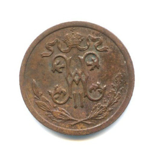 ½ копейки 1910 СПБ — Вензель Николая II