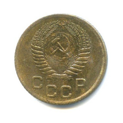 1 копейка 1954 — Венок 16 лент