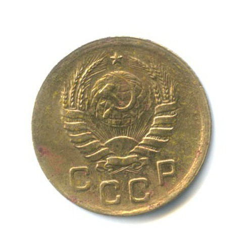 1 копейка 1939 — Венок 11 лент