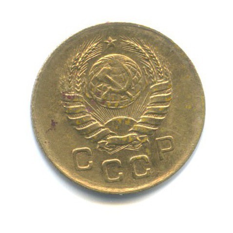 1 копейка 1939 — Венок 11 лент