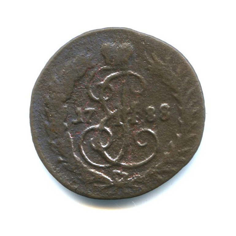 1 копейка 1788 — Вензель императрицы Екатерины II Великой