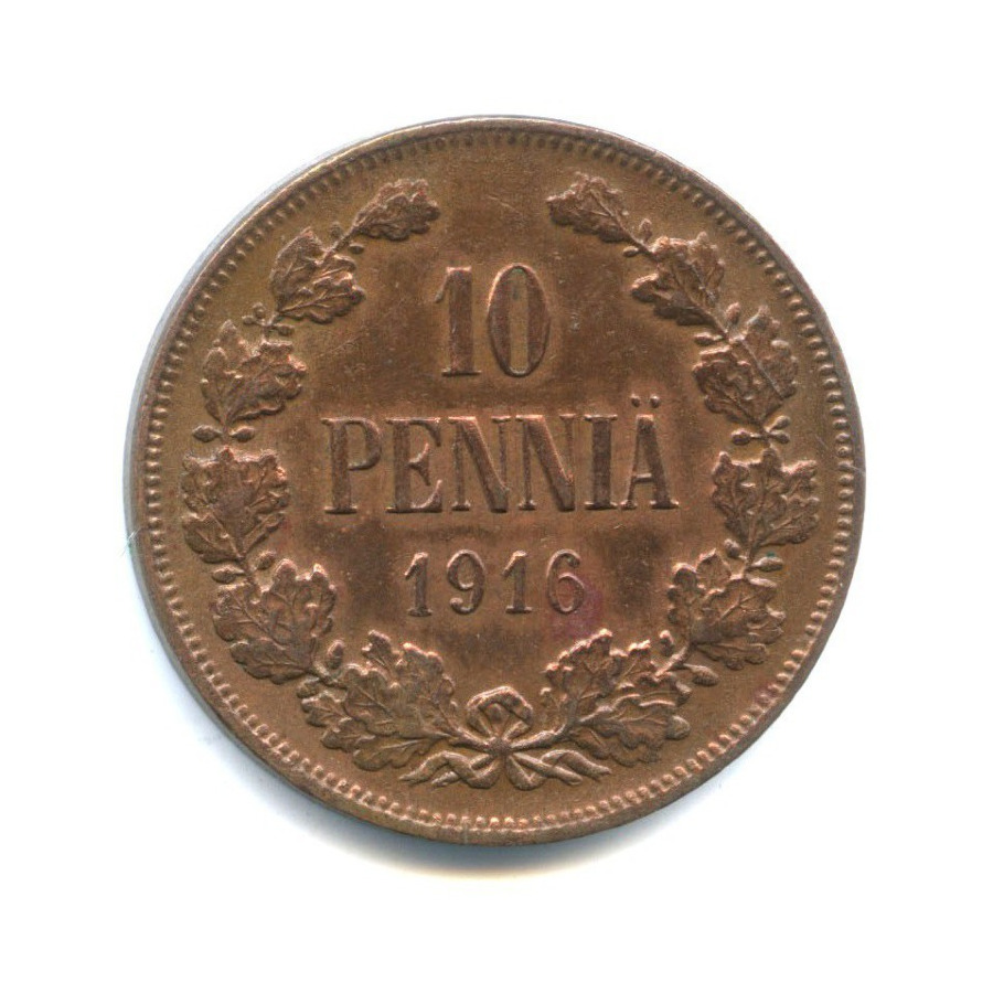 2 Копейки 1865. 10 Пенни (Pennia) 1891. Джерси 1/4 шиллинга 1957.
