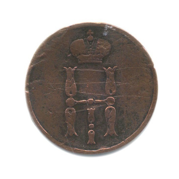 1 копейка 1855 ЕМ — Вензель Александра II