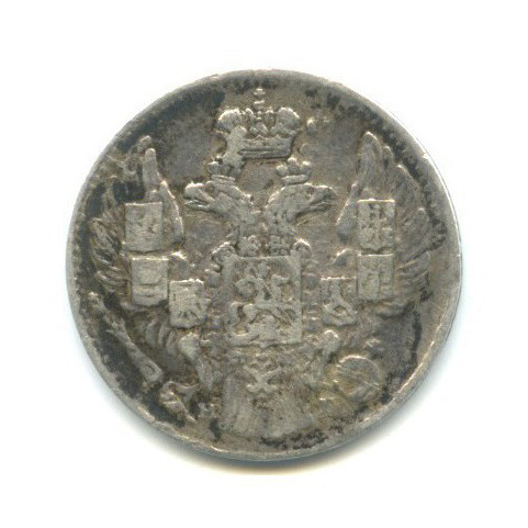 5 копеек 1838 СПБ НГ — Орел 1 типа