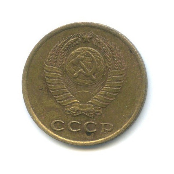 2 копейки 1963