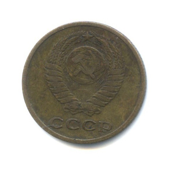 2 копейки 1963